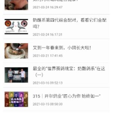 邢小信app 邢小信app