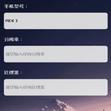 画质大师 画质大师