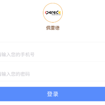 佩雷德app 佩雷德app