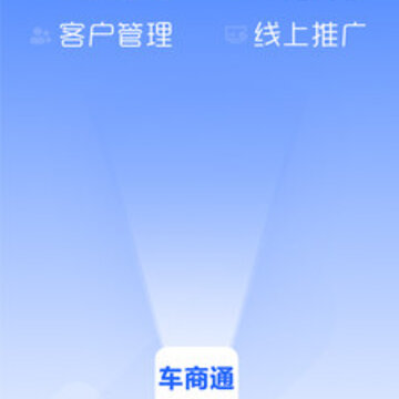 ����Դ����ͨapp