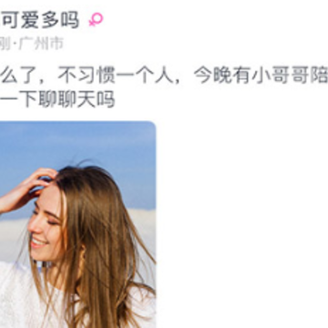 择他app 择他app