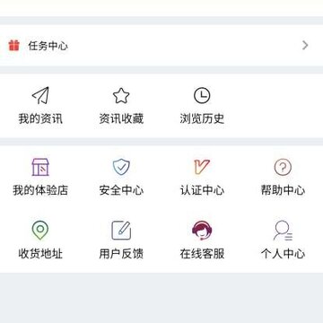 中羿数享app 中羿数享app