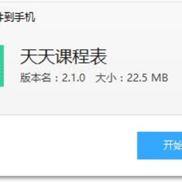 ����γ̱�app