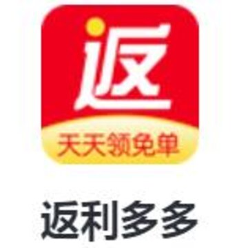 返利多多app 返利多多app