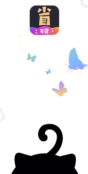 ʡ�㻨�Ż�ȯapp