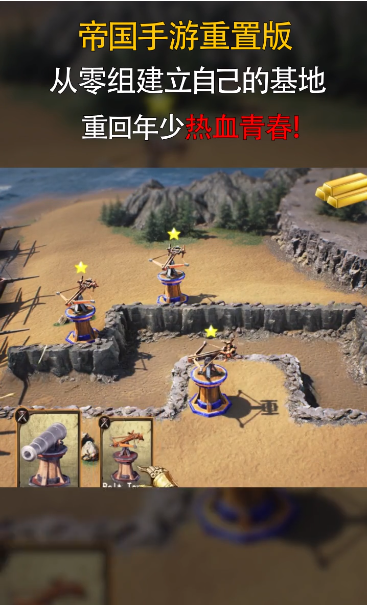 �λ�����v1.4.1 ��׿��