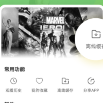 ����Ӱ�Ӵ�ȫ