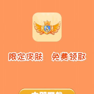 吃迷你鸡app 吃迷你鸡app