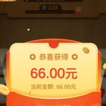 我爱连连看红包版 我爱连连看红包版
