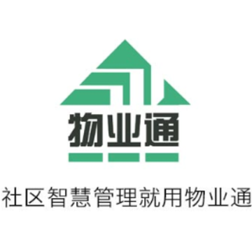 望城物业通app 望城物业通app