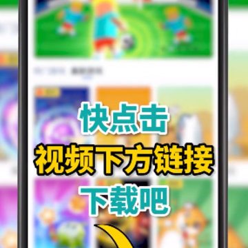 网红小游戏软件 网红小游戏软件