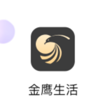 金鹰生活app 金鹰生活app