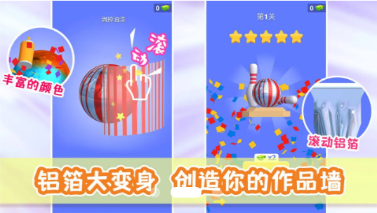 ����ģ����v1.0.3 ��׿��