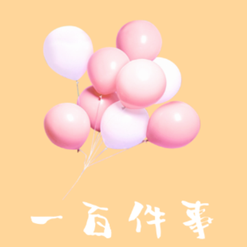 һ�ټ���