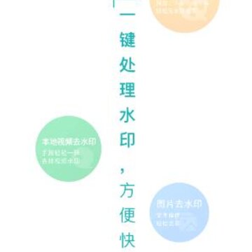 ˮӡȥ����ʦapp