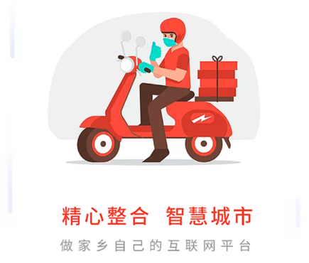 贵斌同城 贵斌同城