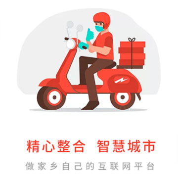贵斌同城 贵斌同城