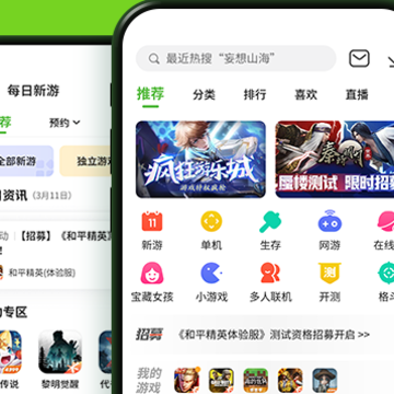 四三九九游戏盒子 四三九九游戏盒子