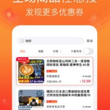 ���Ӻ���app