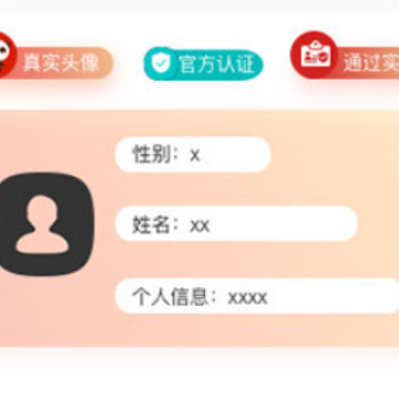 美扬-找个好对象 美扬-找个好对象