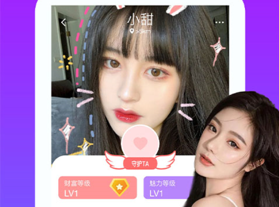 附近人soul默默交友App 附近人soul默默交友App