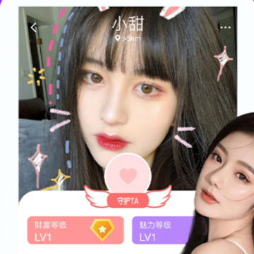 附近人soul默默交友App 附近人soul默默交友App