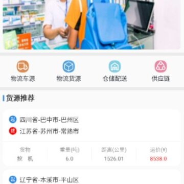 慧期货通app 慧期货通app