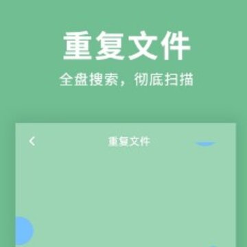 绿色清理超人 绿色清理超人