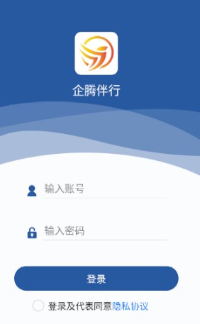 企腾伴行SJ 企腾伴行SJ