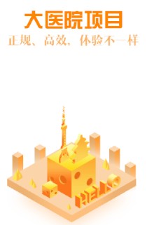 招招app 招招app