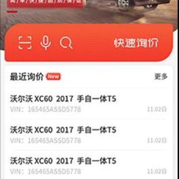 ��̽������app
