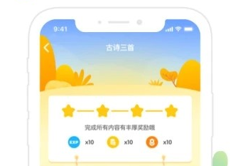 再佳最美课本 再佳最美课本
