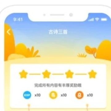 再佳最美课本 再佳最美课本