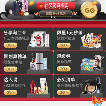 盈余商盟 盈余商盟