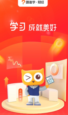 ��˭ѧ�ƾ�app