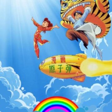 金虹漫画app 金虹漫画app