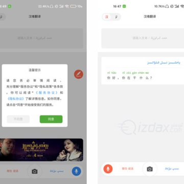 izdax��ά����ʵ�
