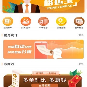 ���˱�app