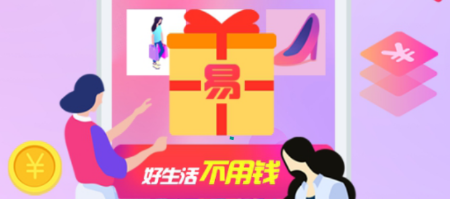 ��Ʒ�׻�app