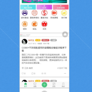 ָ�䱦app