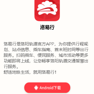 ������appƻ����