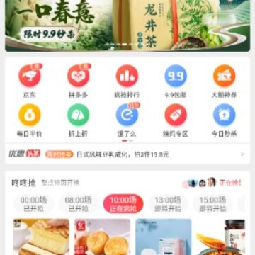 ������ȯapp