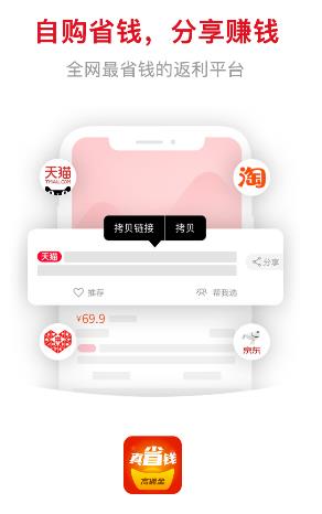 ��ʡǮapp