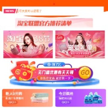 ��ʲ��app