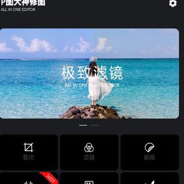 pͼ������ͼapp