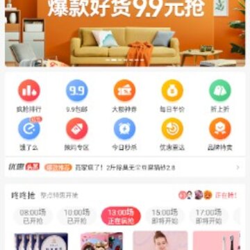 ���⹺app