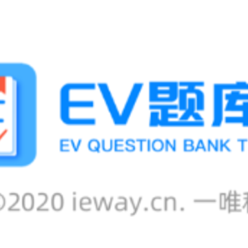 EV��ⱦ