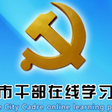 ��Ҵ�иɲ�����ƽ̨app