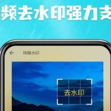 视频提取宝 视频提取宝