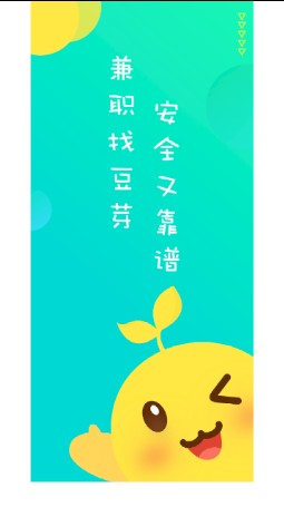 豆芽招聘app 豆芽招聘app